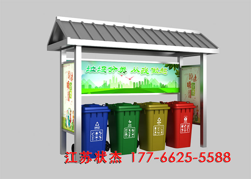 不锈钢垃圾分类回收亭侧视图