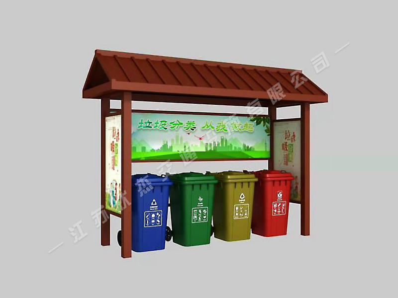 不锈钢垃圾分类回收亭