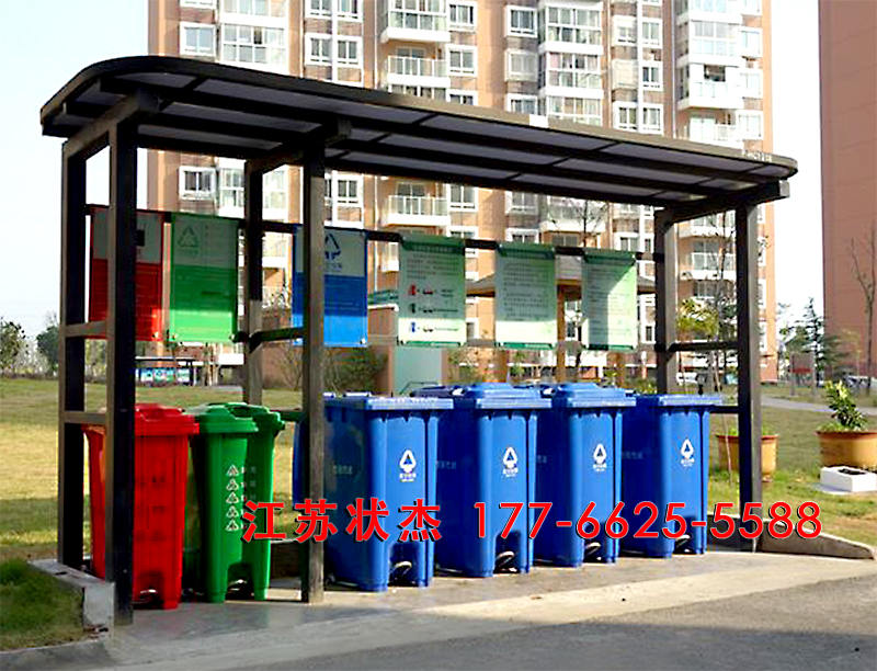 六桶型社区垃圾分类回收亭