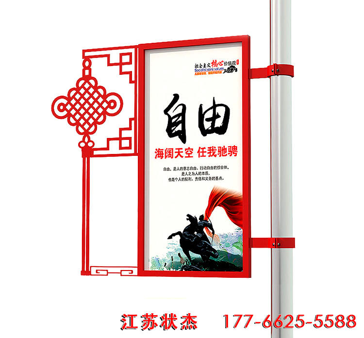 中国结造型路灯灯箱广告牌图片不锈钢材质