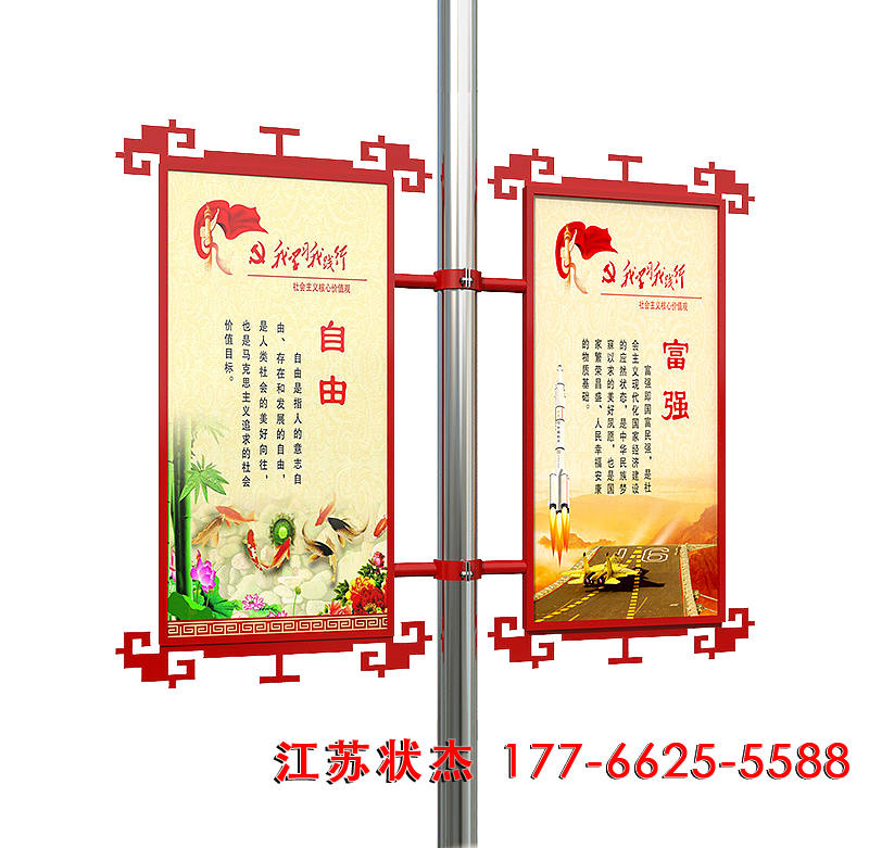 中式路灯杆广告牌