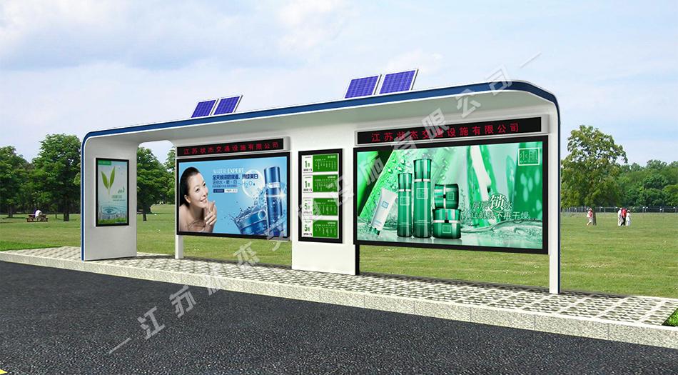 碳钢太阳能公交站台候车亭