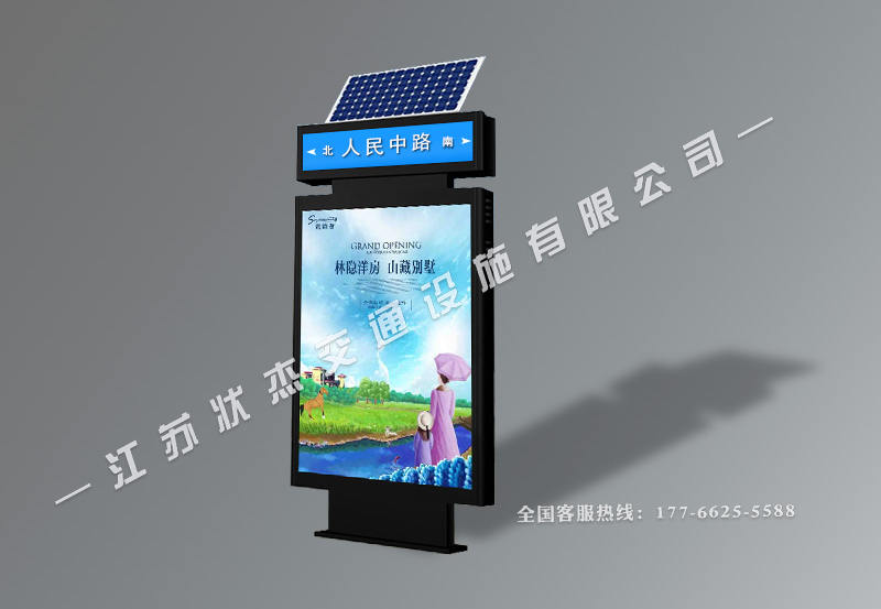 上海指路牌广告灯箱