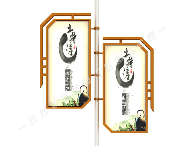中式灯杆广告牌图片