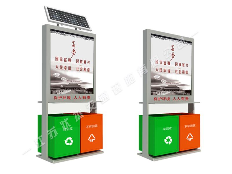 太阳能广告式垃圾箱