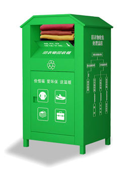 上海小区废旧衣物回收箱效果图