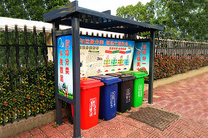 四分类垃圾回收亭效果图