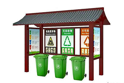 中式古典垃圾分类亭