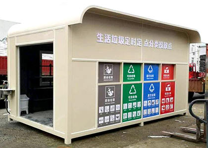 武汉小区垃圾分类房效果图