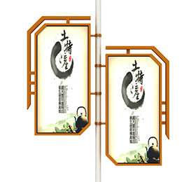 中式灯杆广告牌图片