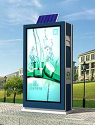 太阳能背靠背广告垃圾箱制作效果图