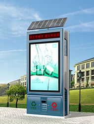太阳能广告牌垃圾箱价格效果图
