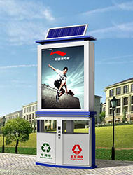 个性太阳能垃圾箱广告灯箱效果图