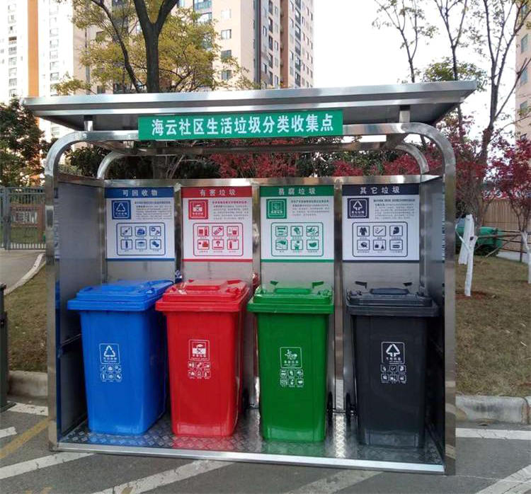 社区不锈钢垃圾分类回收亭