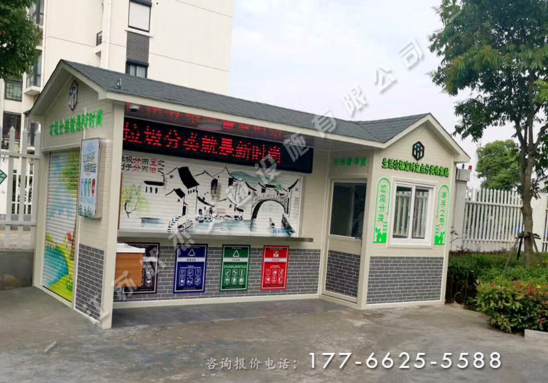 上海小区垃圾分类房