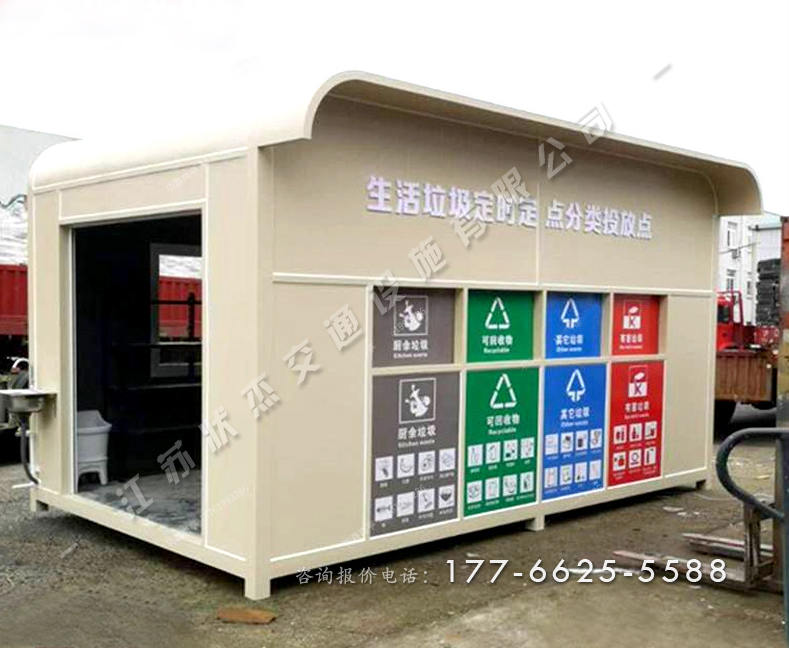 广州小区垃圾房离住房距离规定