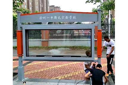 江苏徐州中学校园宣传栏安装完成