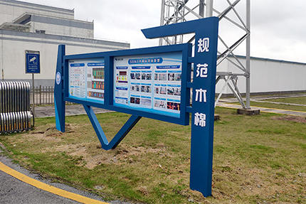 广东广州木棉变电站宣传栏安装完成